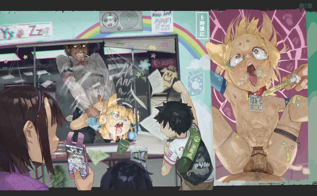 Profile Banner