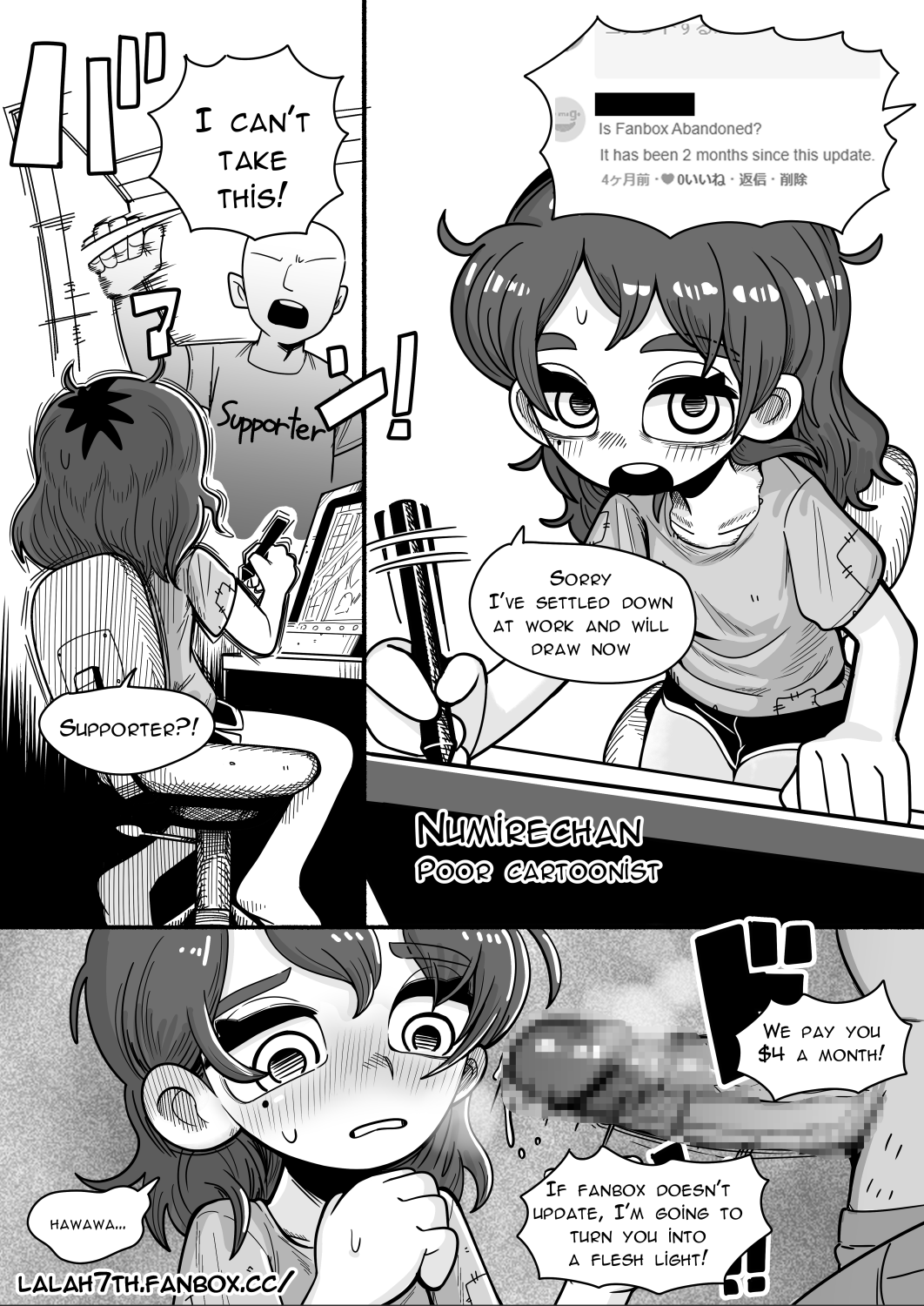 Posted media