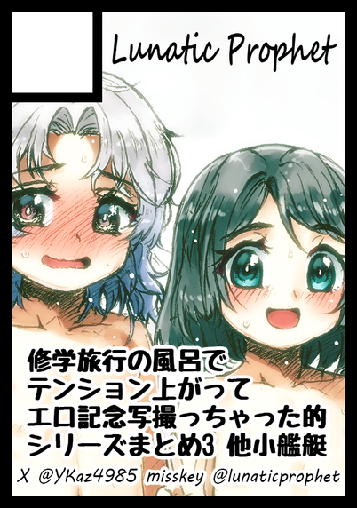 Posted media